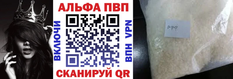 Alfa_PVP крисы CK  Радужный 