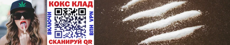 Cocaine 99%  сколько стоит  Радужный 