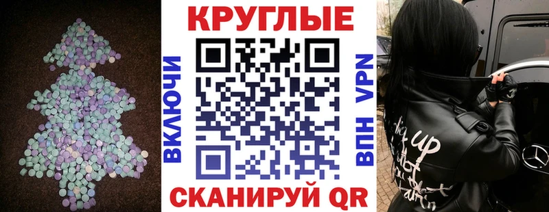 Экстази 99%  Радужный 