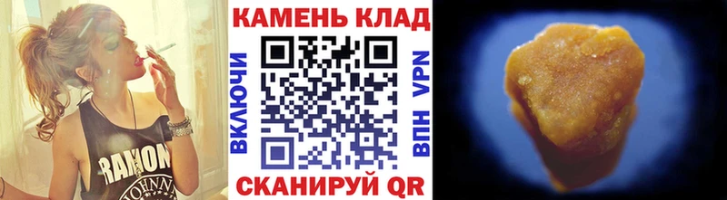 ГАШИШ Cannabis  наркошоп  Радужный 