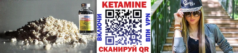 КЕТАМИН ketamine  Радужный 