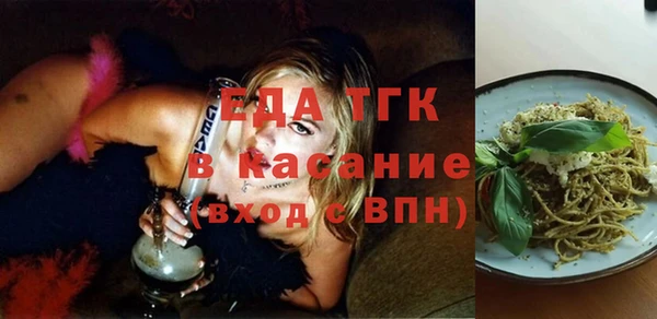 марихуана Балахна