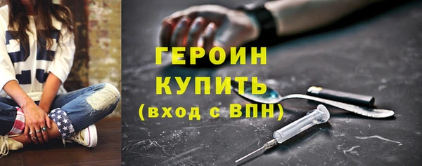 дистиллят марихуана Балабаново
