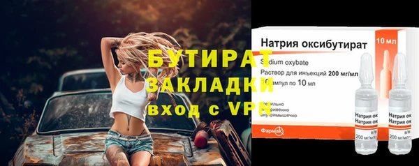 дистиллят марихуана Балабаново