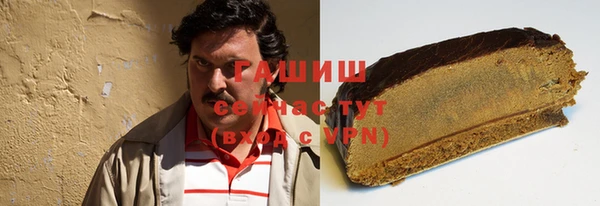 марихуана Балахна