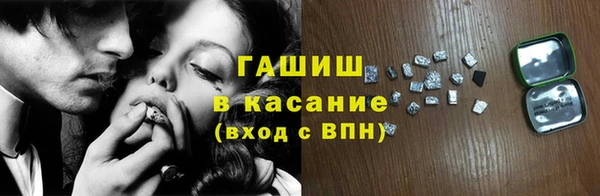 дистиллят марихуана Балабаново