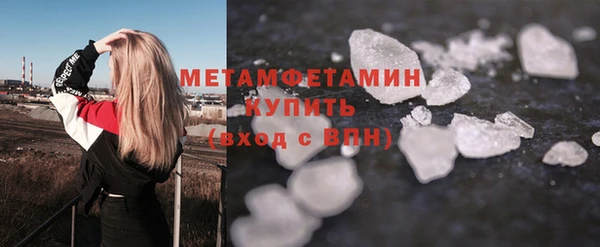 марихуана Балахна