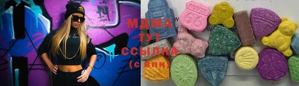 дистиллят марихуана Балабаново