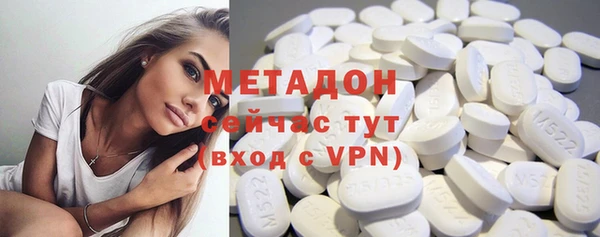 марихуана Балахна