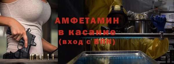 марихуана Балахна