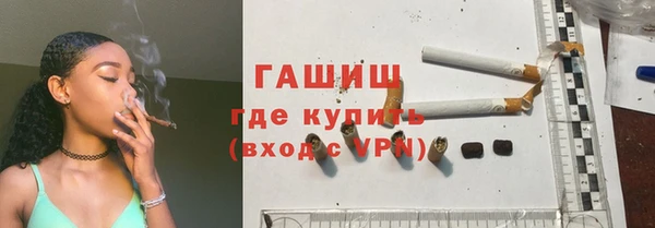дистиллят марихуана Балабаново