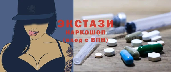 дистиллят марихуана Балабаново