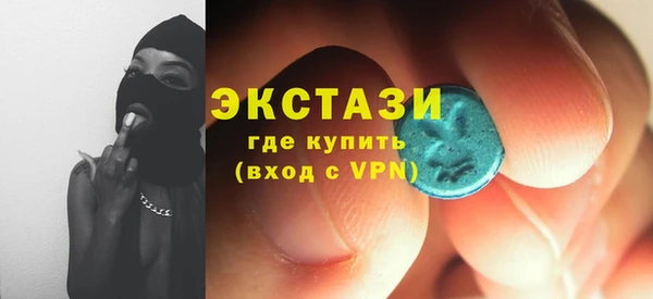 дистиллят марихуана Балабаново