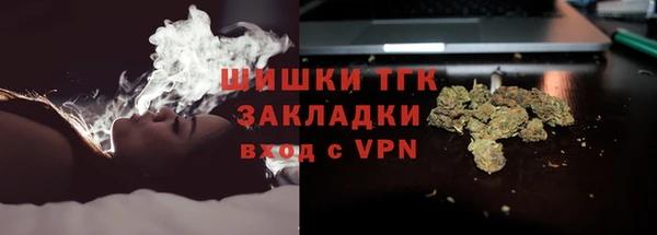 дистиллят марихуана Балабаново