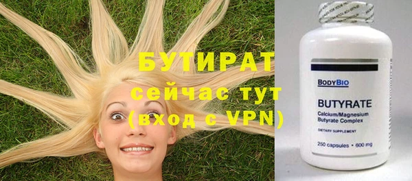 марихуана Балахна