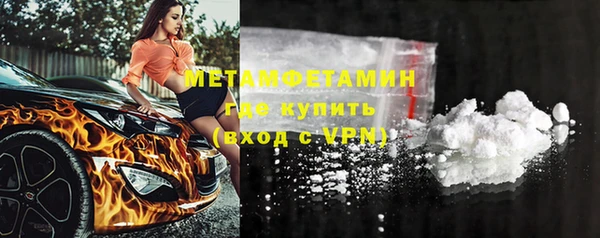 марихуана Балахна