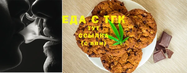 марихуана Балахна