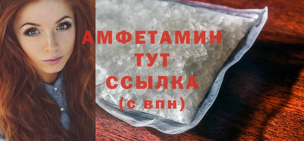марихуана Балахна