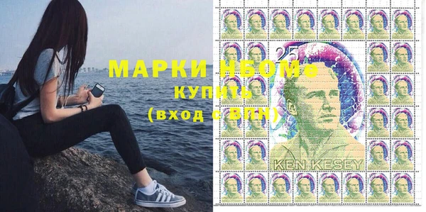 марихуана Балахна