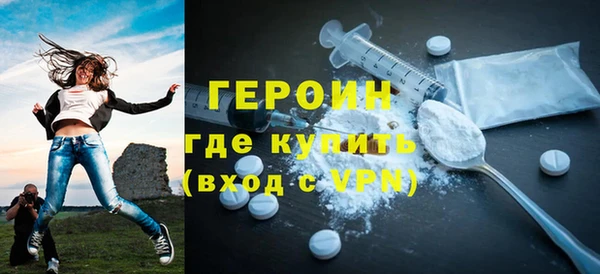 дистиллят марихуана Балабаново