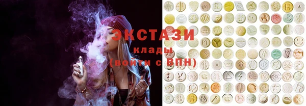 дистиллят марихуана Балабаново