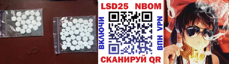 LSD-25 экстази кислота  как найти закладки  Радужный 