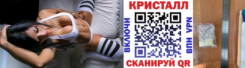 Первитин кристалл  blacksprut маркетплейс  Радужный  купить наркотики цена 
