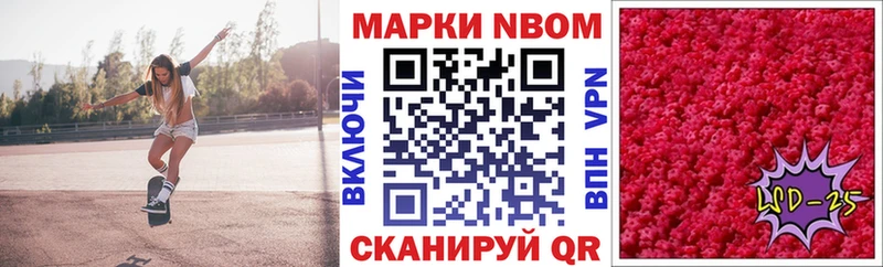Марки 25I-NBOMe 1,5мг  Радужный 