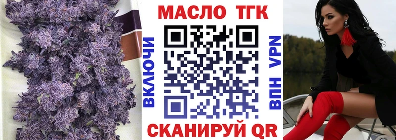 Дистиллят ТГК вейп Радужный