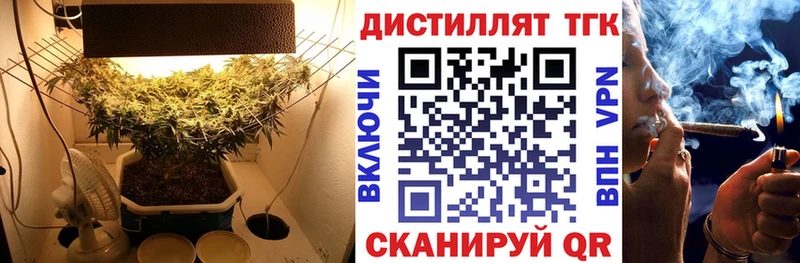 ТГК THC oil  Радужный 