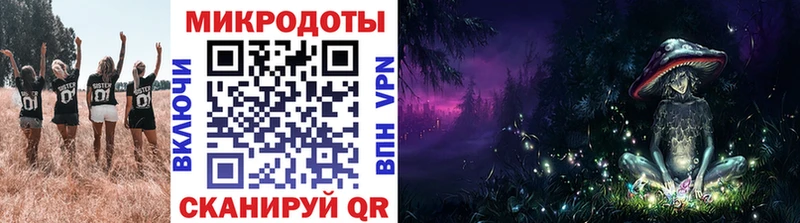 Псилоцибиновые грибы Psilocybine cubensis  Радужный 